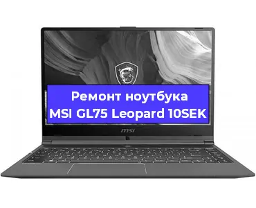 Замена hdd на ssd на ноутбуке MSI GL75 Leopard 10SEK в Тюмени